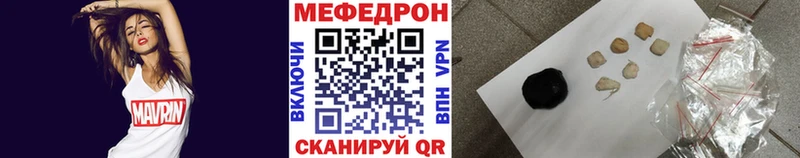 Купить закладку Гашиш A-PVP Меф мяу мяу Пустошка