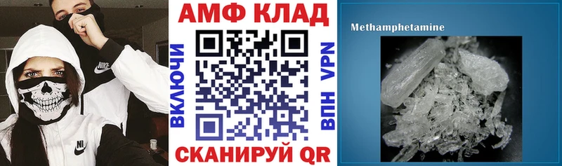 Купить закладки  Пустошка  Амфетамин Premium 
