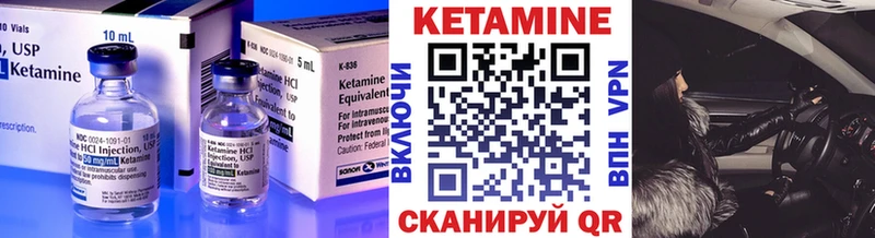 Купить закладки  Пустошка  КЕТАМИН ketamine 