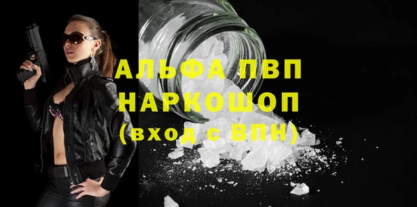 марки nbome Кинешма