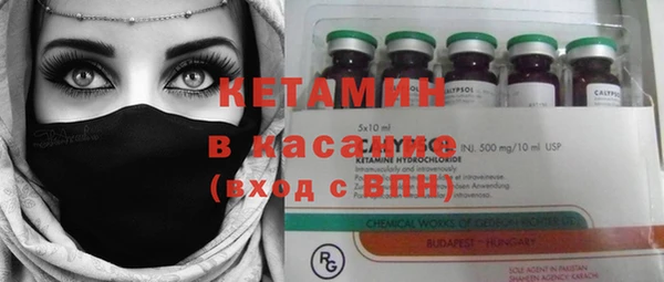 марки nbome Кинешма