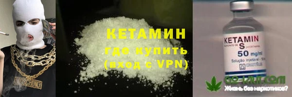 марки nbome Кинешма