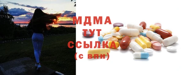 марки nbome Кинешма