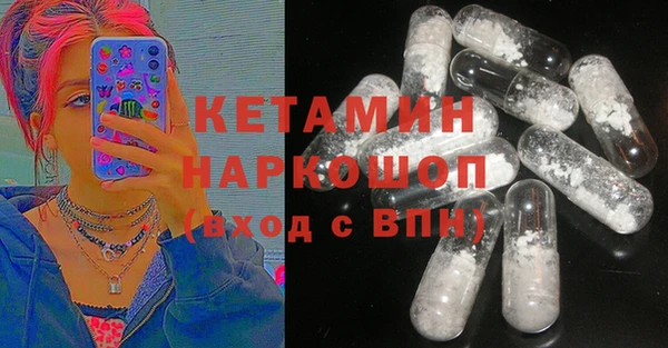 марки nbome Кинешма