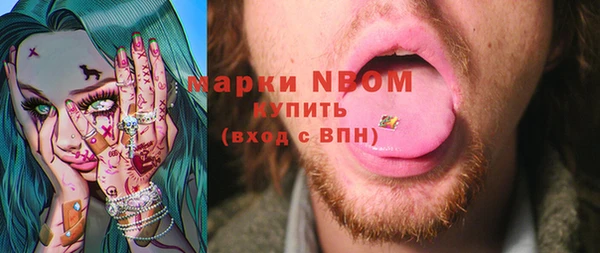 марки nbome Кинешма