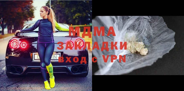 ПСИЛОЦИБИНОВЫЕ ГРИБЫ Киреевск