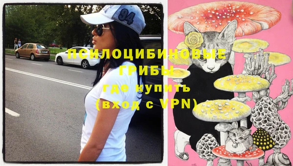 марки nbome Кинешма