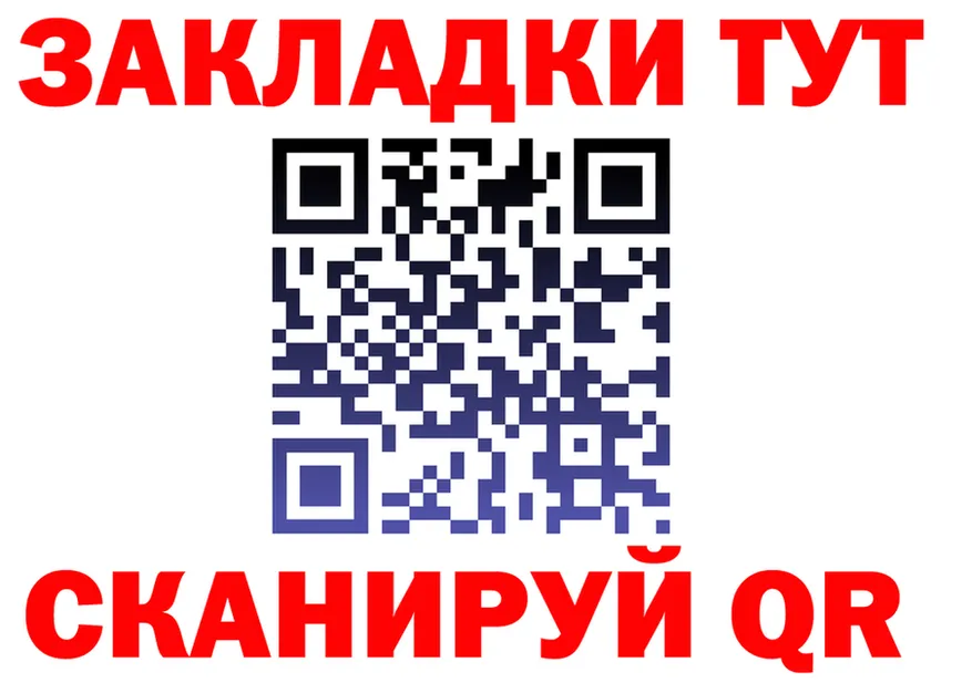 ГАШ 40% ТГК зеркало shop KRAKEN Пустошка
