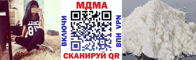 MDMA crystal  Купить  Пустошка 
