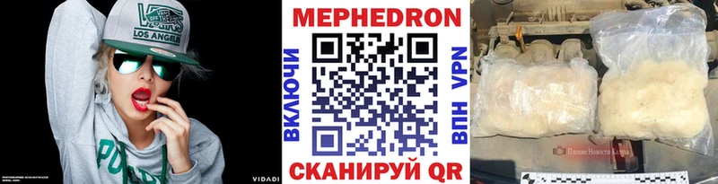Меф мяу мяу  Купить  Пустошка 