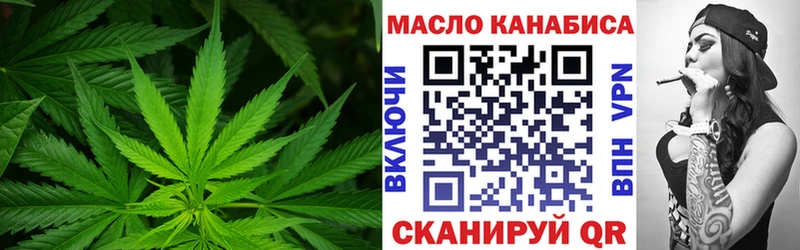 Купить закладки  Пустошка  Дистиллят ТГК жижа 