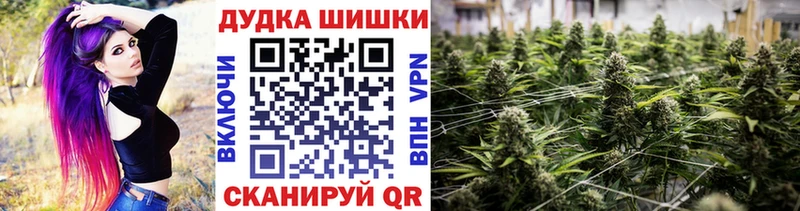 Купить где  Пустошка  Марихуана AK-47 